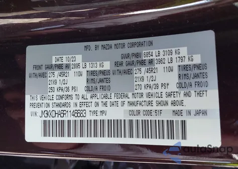 2024 Mazda Cx-90 Phev Premium из США, поврежденный, VIN JM3KKDHA6R1146683